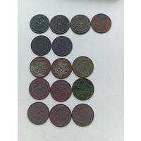 1/2 копейки Николая 2 15 штук 1899 два вида три и четыре лепестка, 97 98 99 00 09 12 13 года