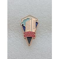 Нальчик курорт. Туризм. #-VI-07