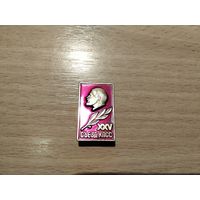 Ленин XXV Сьезд