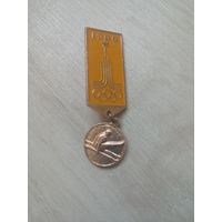 Знак олимпиада