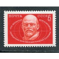 СССР 1970. Встреча молодежи