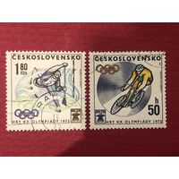 Чехословакия 1972 год. Игры XX Олимпиады в Мюнхене