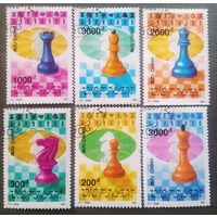 Марки Вьетнам 1991 год Шахматы