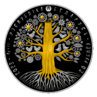 Мать (Матуля). Серия "Дерево жизни". 20 Рублей 2023