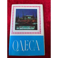 Одесса. 1976 год. 10 открыток