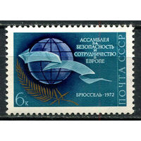 За безопасность и сотрудничество в Европе. 1972. Полная серия 1 марка. Чистая