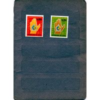 КОНГО( ЗАИР), 1973  ИНТЕРПОЛ**,  серия 2м чистая,