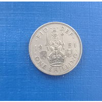 Великобритания 1 шиллинг 1951 год без IND: IMP: для Шотландии