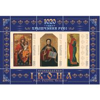 2008 БЕЛАРУСЬ   блок коллекционных марок "1020-летие крещения славянских народов России,Украины,БеларусиMNH