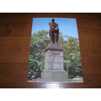 Тбилиси памятник Грибоедову 1980 год чистая