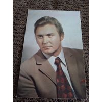 АКТЕР. Эдуард Изотов.1974г