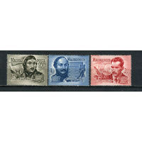 Венгрия - 1955 - Поэты и писатели - [Mi. 1446-1448] - полная серия - 3 марки. MNH.  (Лот 74HT)-TG3P17