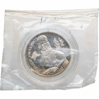 Монета 2 Руб СССР. Серия "Выдающиеся личности России" 1995 год.Кутузов.Серебро в заводской капсуле и запайке.