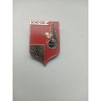 ЗНАЧОК КИРОВ (2)