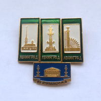 Ленинград 4 зн.