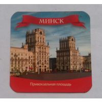 Минск, Привокзальная площадь - 1, магнит на холодильник