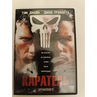 DVD диск фильм Каратель
