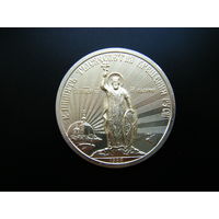 ТЫСЯЧЕЛЕТИЕ КРЕЩЕНИЕ РУСИ. Православная настольная медаль.