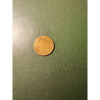 3 копейки 1934 г. СССР