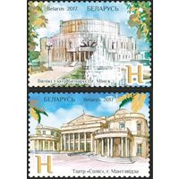 Большой театр Беларуси и театр "Солис" в Монтевидео. Полная серия, 2017