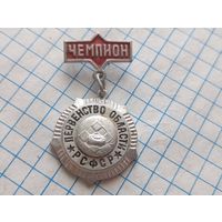 Значок Первенство