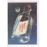 Открытка Венгрия 1980-е г.г. Много думаю о тебе!