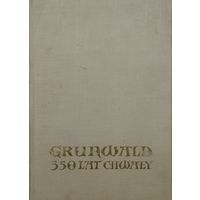 Ян Копчевский "Грюнвальд 550 лет славы" - Jan St. Kopczewski "Grunwald 550 lat chwaly" Юбилейное издание