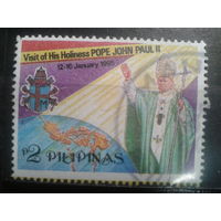 Филиппины, 1995. Визит Папы  Иоанна Павла II на Филиппины
