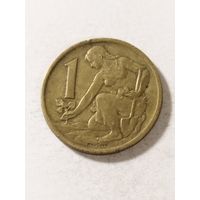Чехословакия 1 крона 1963