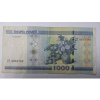 1000 рублей 2000 серия СТ