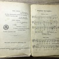 Песни костельные с мелодиями.1918г.