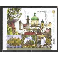 ФФ3 Украина 2019 Львовская область