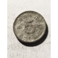 Япония 5 сен 1946