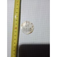 Лот по Вермахту