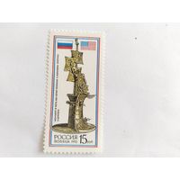 Россия  1992