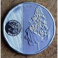 Филиппины 10 песо 2020