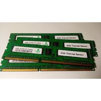 Оперативная память  DDR3 4GB СЕРВЕРНАЯ, Цена за 1 планку.