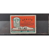 РАСПРОДАЖА. 1942г. Не почтовые. Чист**