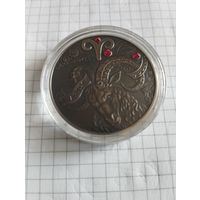 Зодиакальный гороскоп. Овен 20 руб