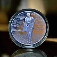 РЕДКАЯ, всего 699 шт.!!! 20 рублей 2021 г. Иван Мележ 100 лет, унция серебра