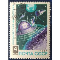 СССР 1967 космическая фантастика 1 из 5, клей.