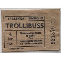 Талон на проезд в троллейбусе г. Таллина (Эстония, СССР) номиналом 4 копейки.