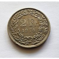 Швейцария 2 франка, 1974