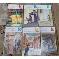 Серия книг "Классики и современники" в ассортименте.   Серия выпускалась с 1970 года, а в 2010 году издательство "Современник" практически прекратило свое существование.