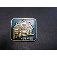 Значок Теремок