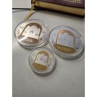 Полоцкий Спасо-Евфросиниевский митрополичий монастырь. 900 лет. Комплект