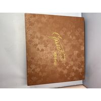 Набор столовых приборов