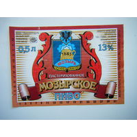 РАСПРОДАЖА!!! Коллекции Пивных Этикеток.