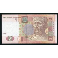 Украина 2 Гривны 2005 г. P117b. Серия ЕЛ. UNC