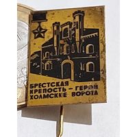 Значок " Брест т.м. "